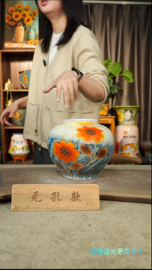 摆件30-205口9高17无孔手工盆1-2误差默认微瑕
