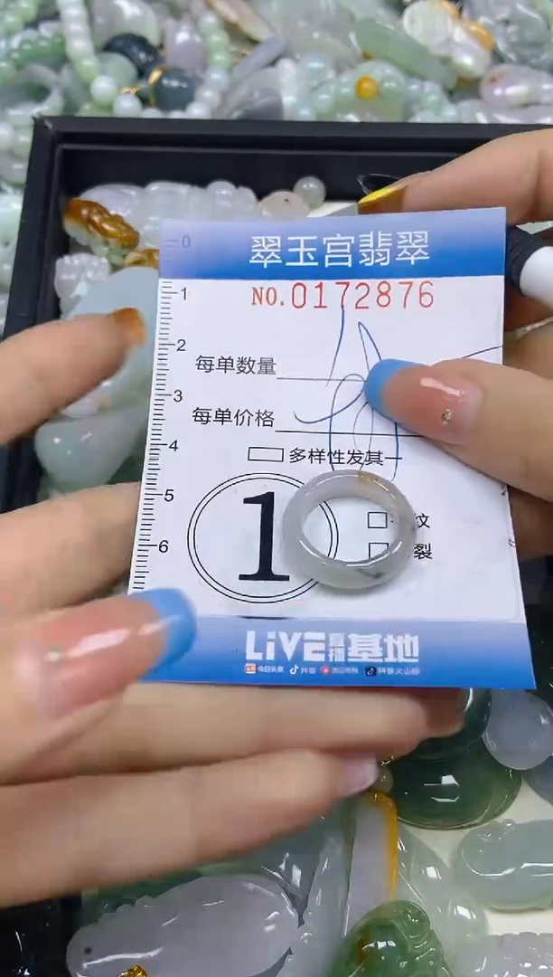 翡翠未镶嵌颈饰闪购0172876