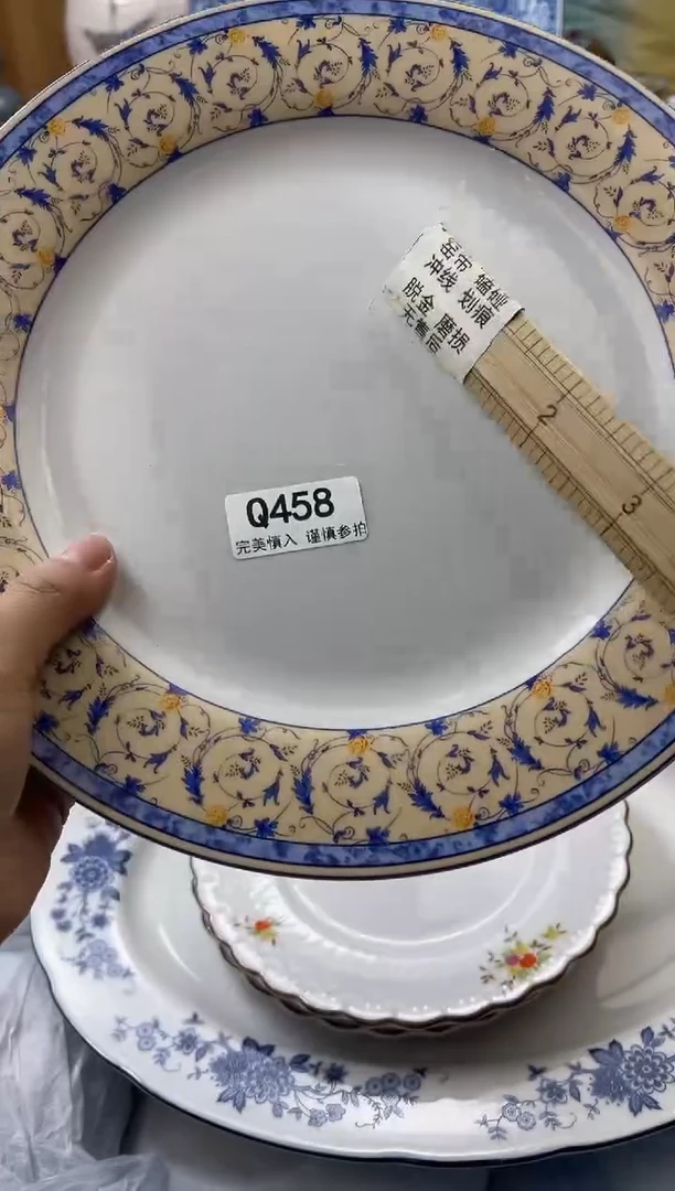 【闪购商品】瓷片458qqqqqqqqqqqq瑕疵