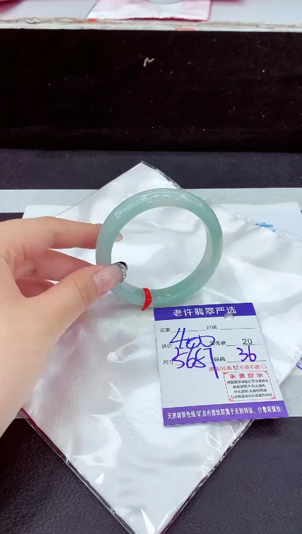 未镶嵌手镯翡翠111