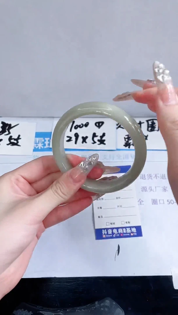 石英质玉手镯未镶嵌k126-60