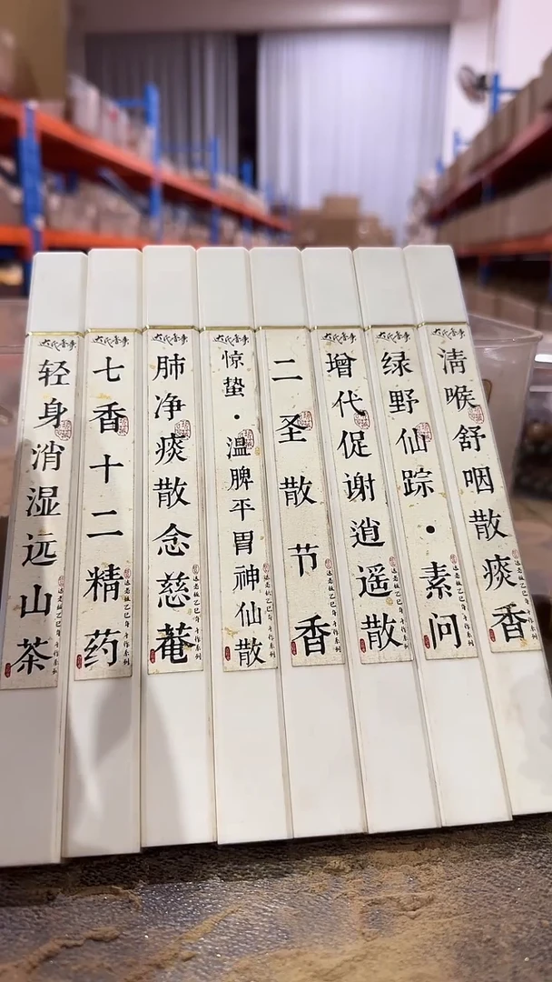 线香手工精作八味线香各10克