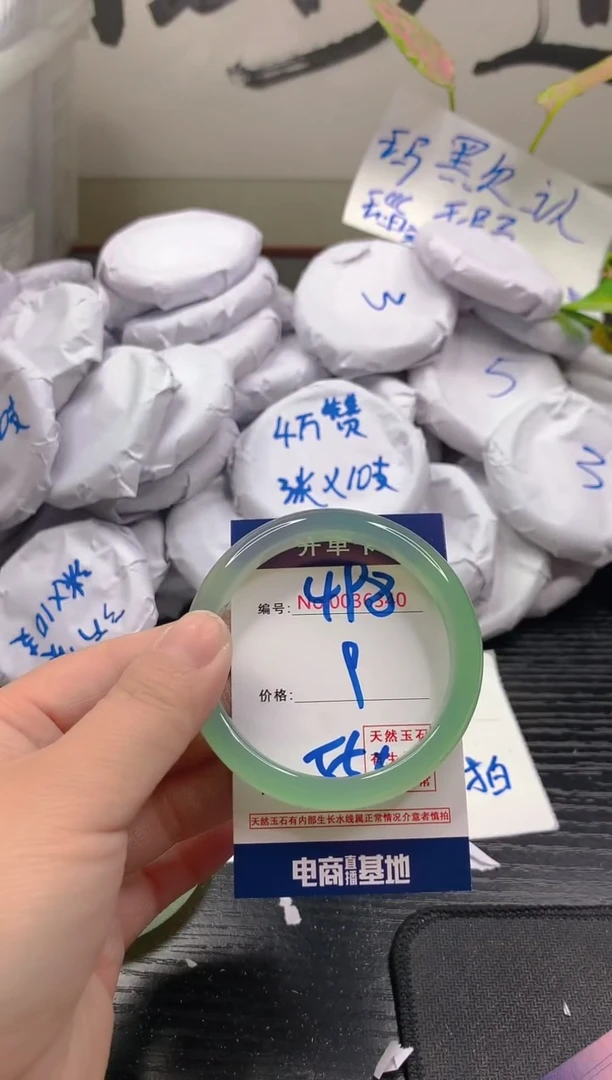 玛瑙/玉髓手镯未镶嵌498