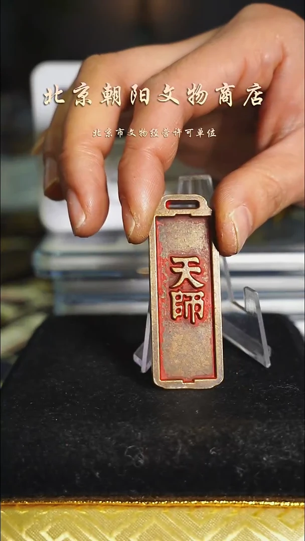 铜榜**哥不带证书花钱---6959