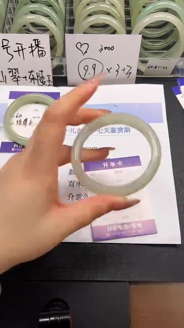 未镶嵌手镯石英岩玉17-62
