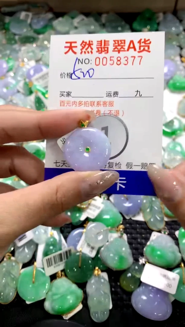 颈饰18K金镶嵌翡翠1