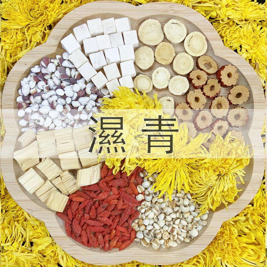 【薏仁茯苓茶】皇菊薏仁茯苓芦根甘草芡实红枣枸杞 16g/包 原料包