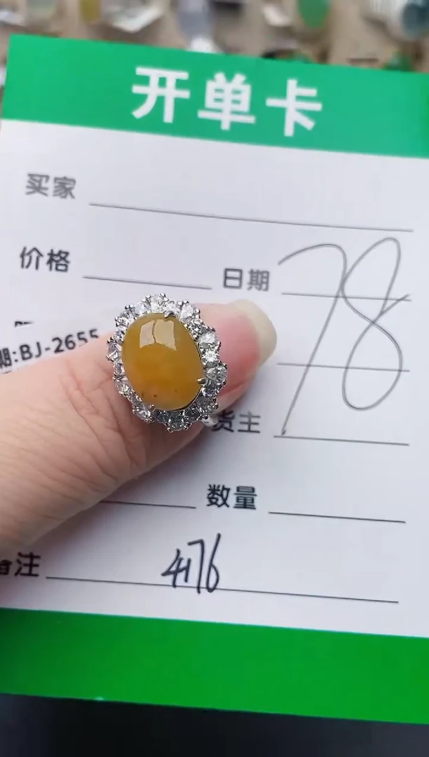 颈饰银S925镶嵌翡翠4176