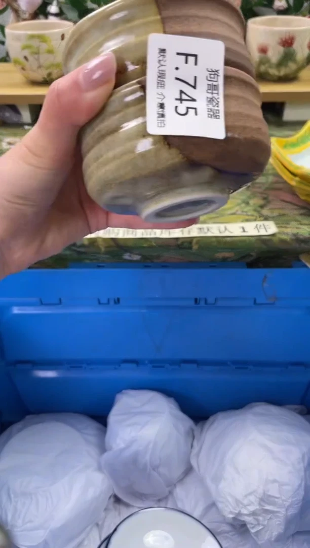 瓷片745+2闪购库存默认一件默认微瑕慎拍