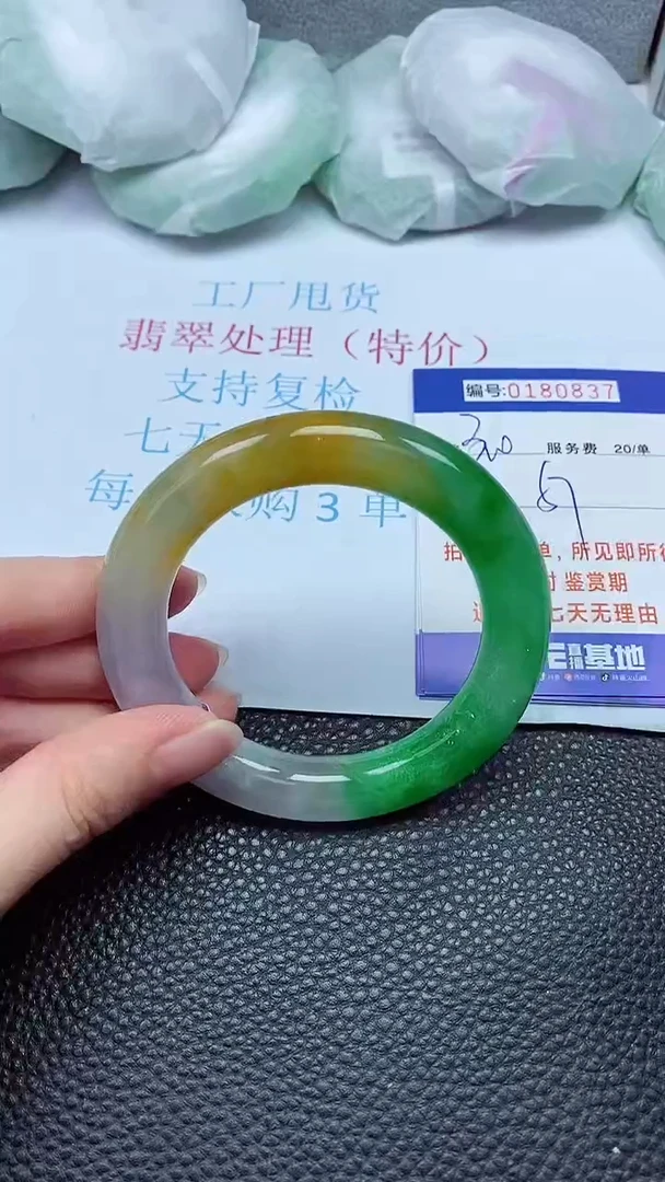 拍下以实物为准00180837