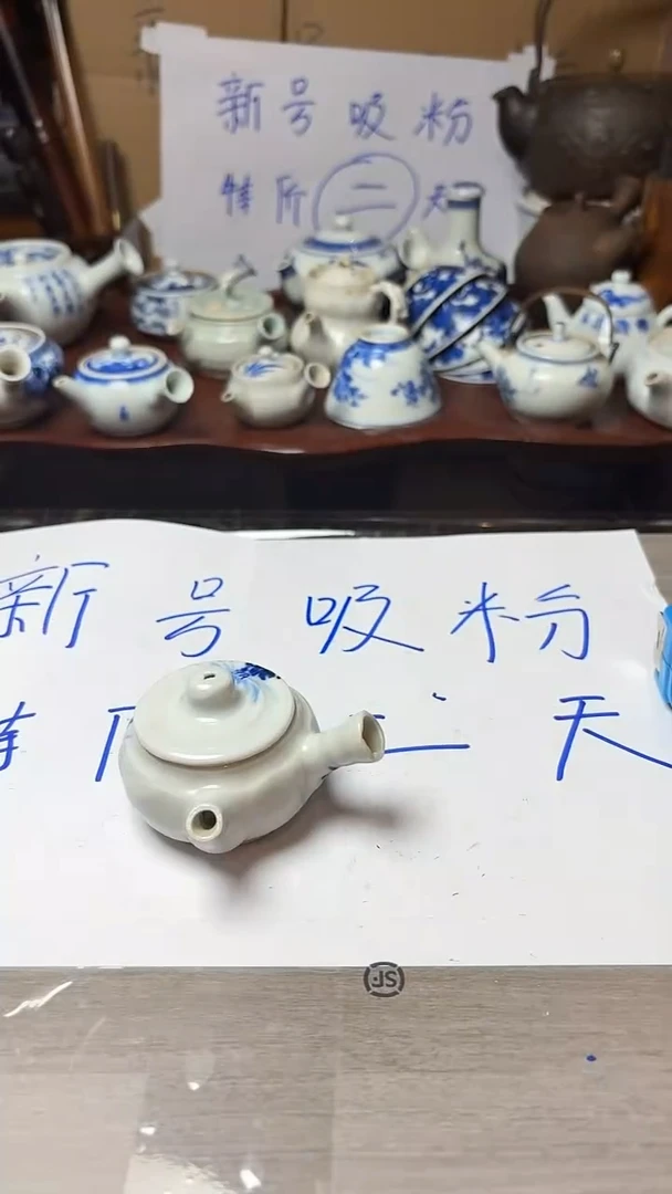 谢谢老板回流产品有磨损正常，慎拍。