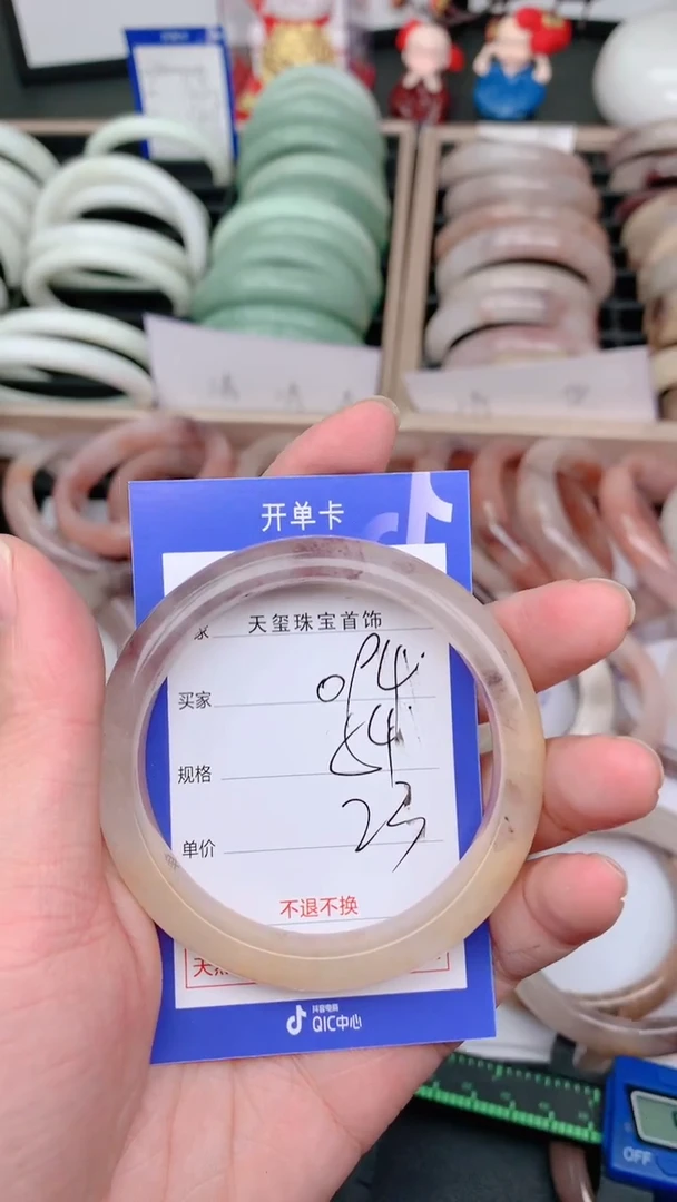 未镶嵌手镯石英质玉094