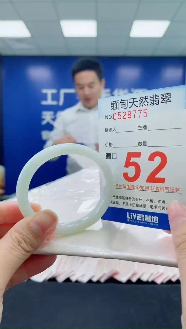 未镶嵌手镯翡翠天然翡翠手镯