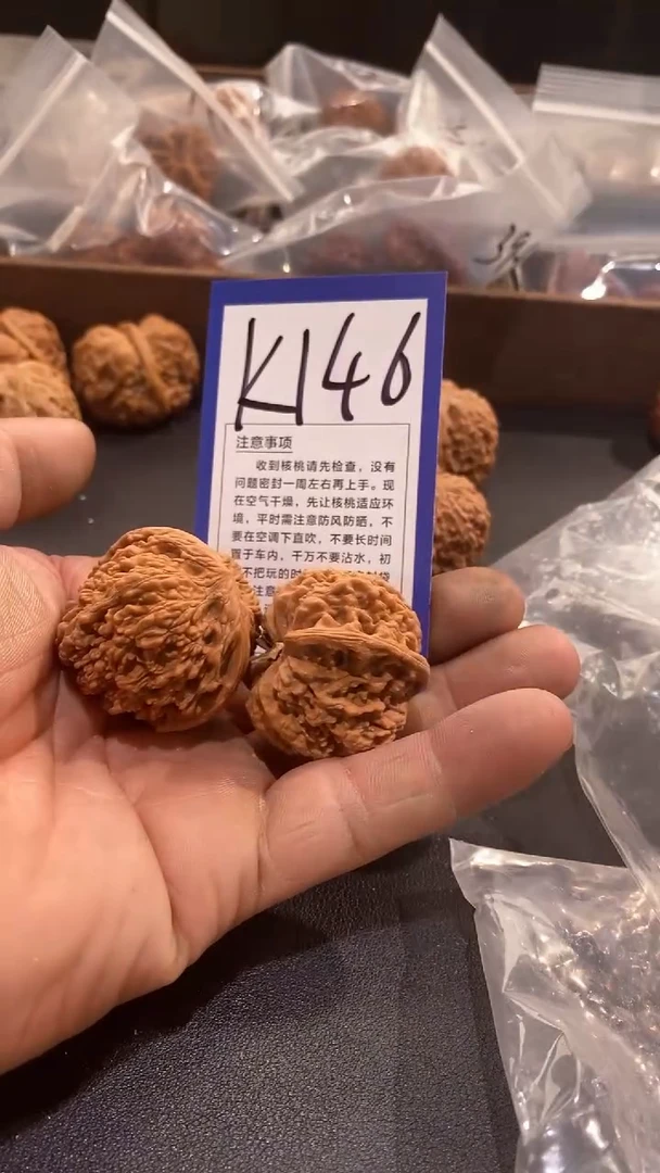 文玩核桃把件40满天星铲