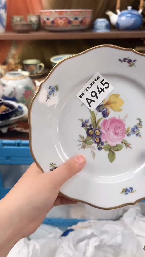 945A瓷器 茶具 默认微瑕谨慎参拍