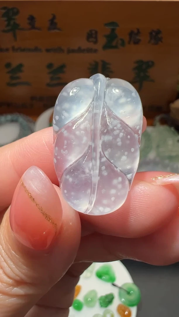 定制翡翠未镶嵌27.4*17.8*5.2叶子