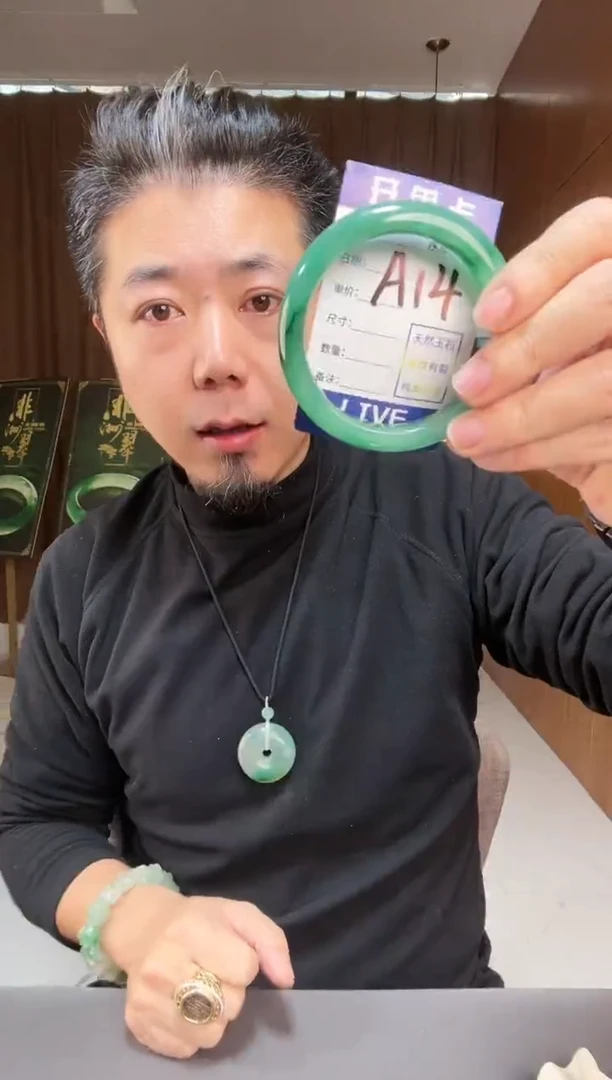 【闪购商品】石英质玉手镯未镶嵌非洲翠