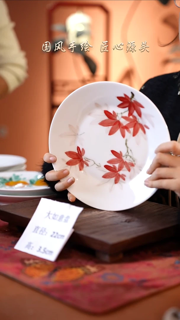 陶瓷景德镇釉中彩餐具大如意盘直径22高3.5