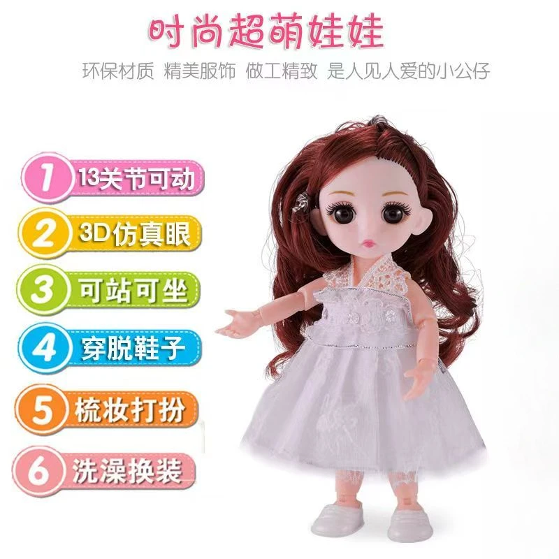 儿童益智玩具  蛋糕娃娃