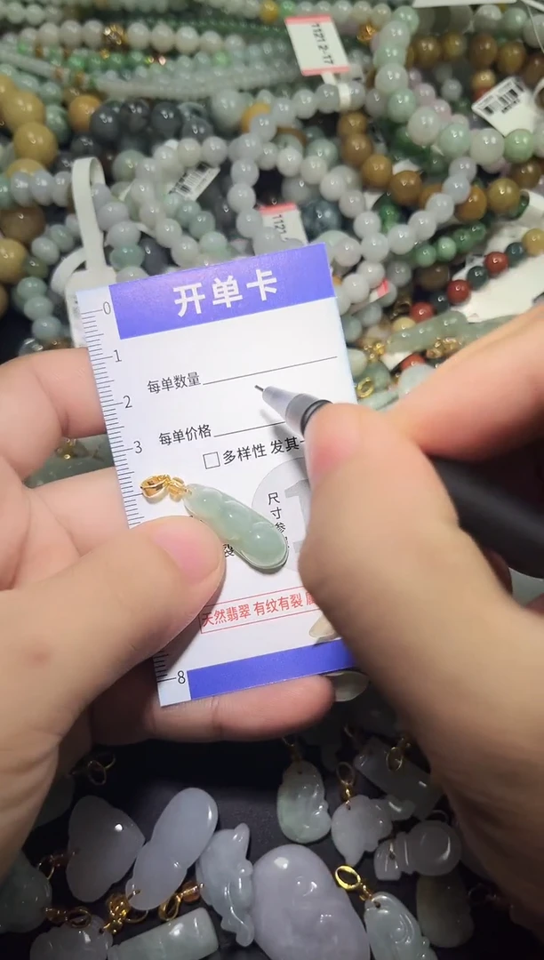 颈饰未镶嵌翡翠天然A货翡翠