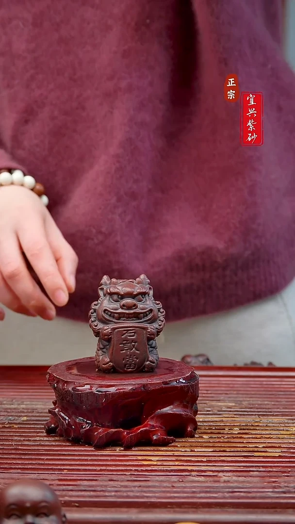 紫砂茶宠宜兴紫砂茶宠摆件