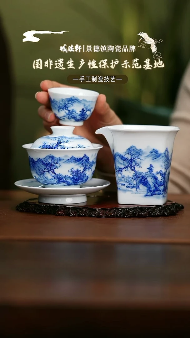盖碗套组新品滨水觅诗6杯1盖碗1公道*8件套装