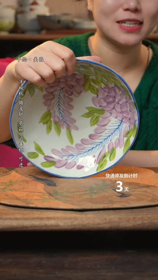 【闪购商品】碗1个景德镇高温瓷釉下瓷食品级