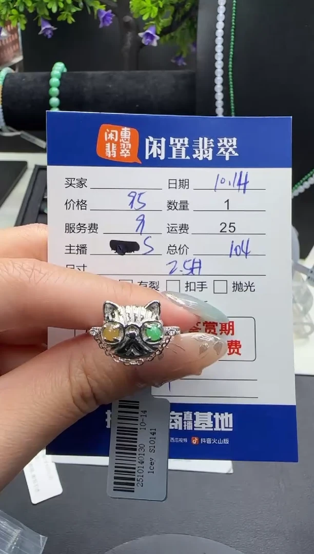 银S925镶嵌戒指翡翠翡翠戒指