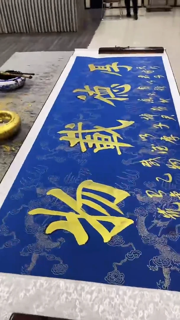 书法金凯-六尺-厚德载物