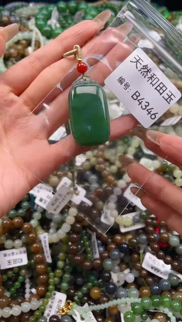 未镶嵌和田玉挂件1