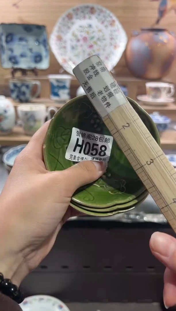 【闪购商品】瓷片当天满28米包邮H058