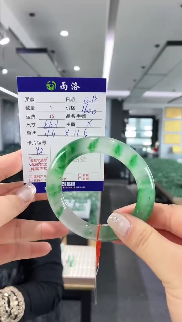 未镶嵌石英质玉手镯56+