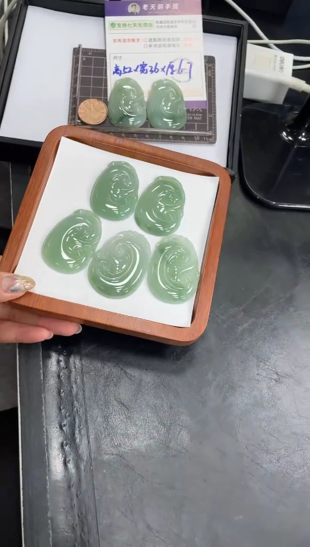 翡翠挂件未镶嵌如意FL11配绳/多样性发其一ZBCP