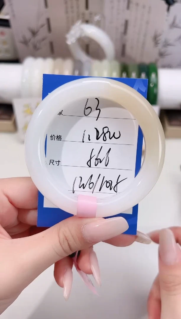 未镶嵌手镯和田玉63糖白