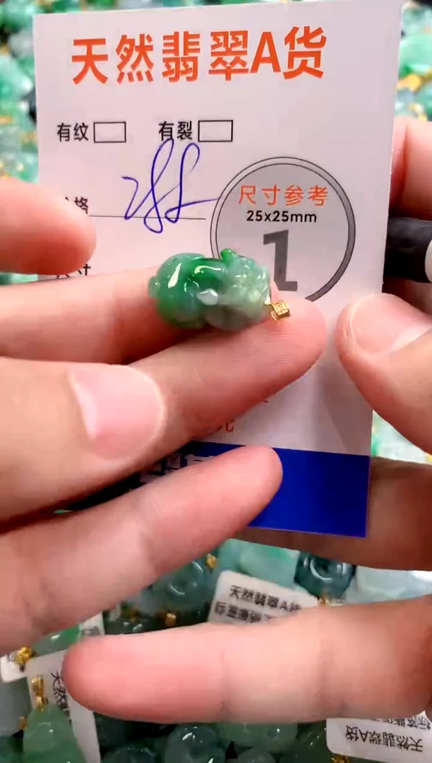 颈饰18K金镶嵌翡翠0399219104