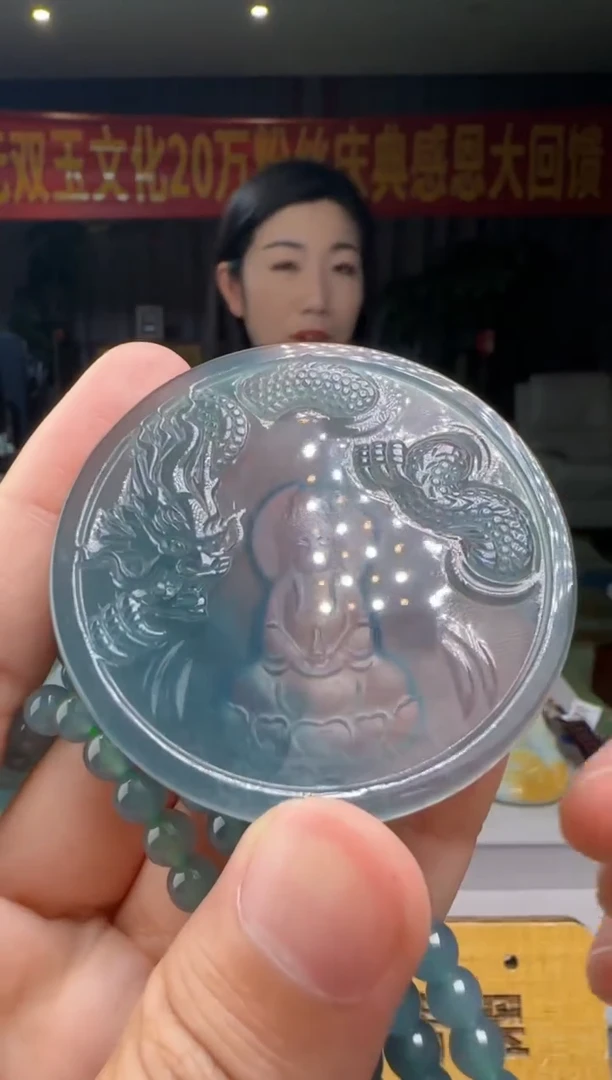 翡翠未镶嵌吊坠(赠链)多样性发其一XM@@WS50602073