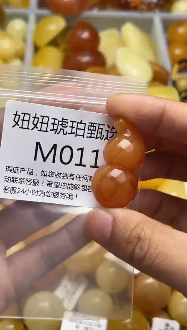 裸石蜜蜡未镶嵌天然蜜蜡微瑕珠子 假一赔万