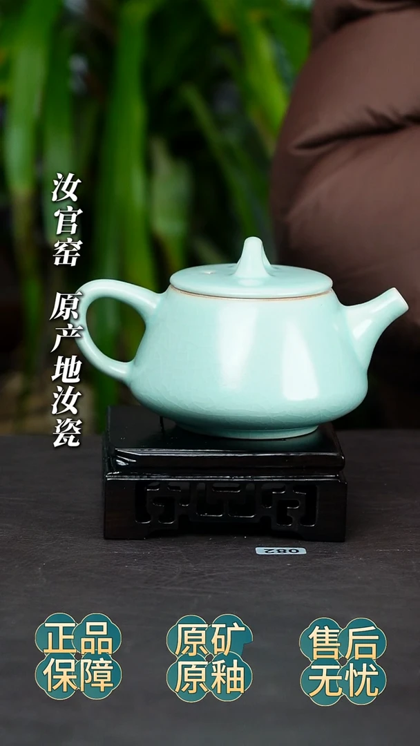 瓷片石瓢壶纯手工