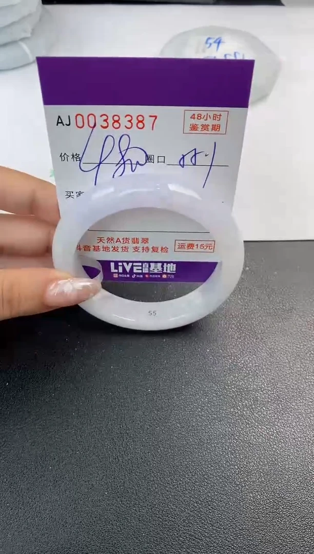 翡翠手镯未镶嵌天然A货翡翠