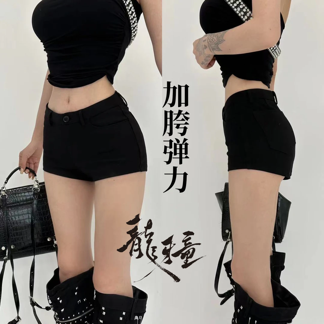 【骨盆垫短裤】弧形带垫辣妹时尚显瘦低腰性感黑色弹力女士包臀紧身