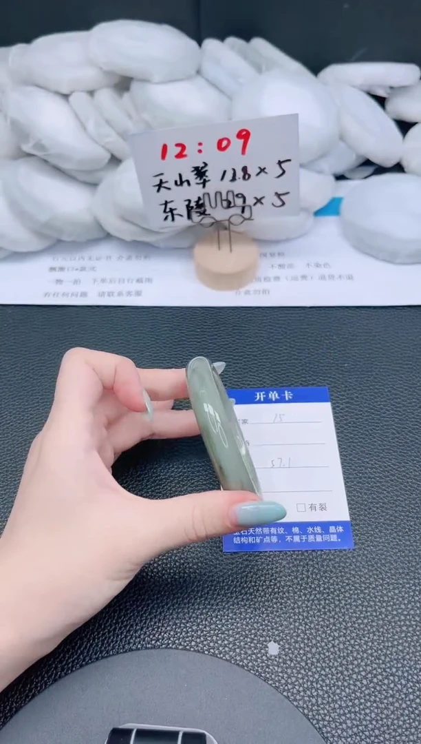 未镶嵌手镯石英质玉15-57.1