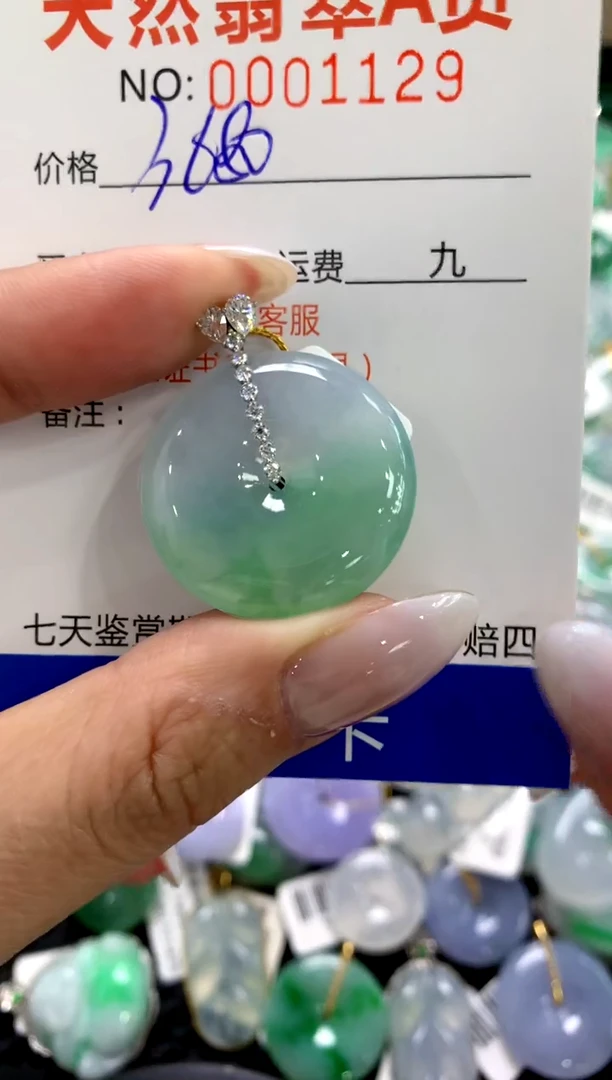 颈饰18K金镶嵌翡翠1111111111111111