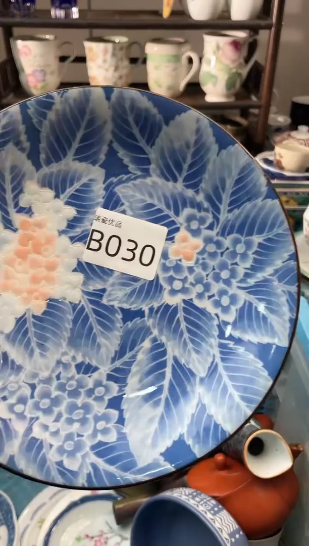 守**光瑞瓷甄选优品18包邮B030