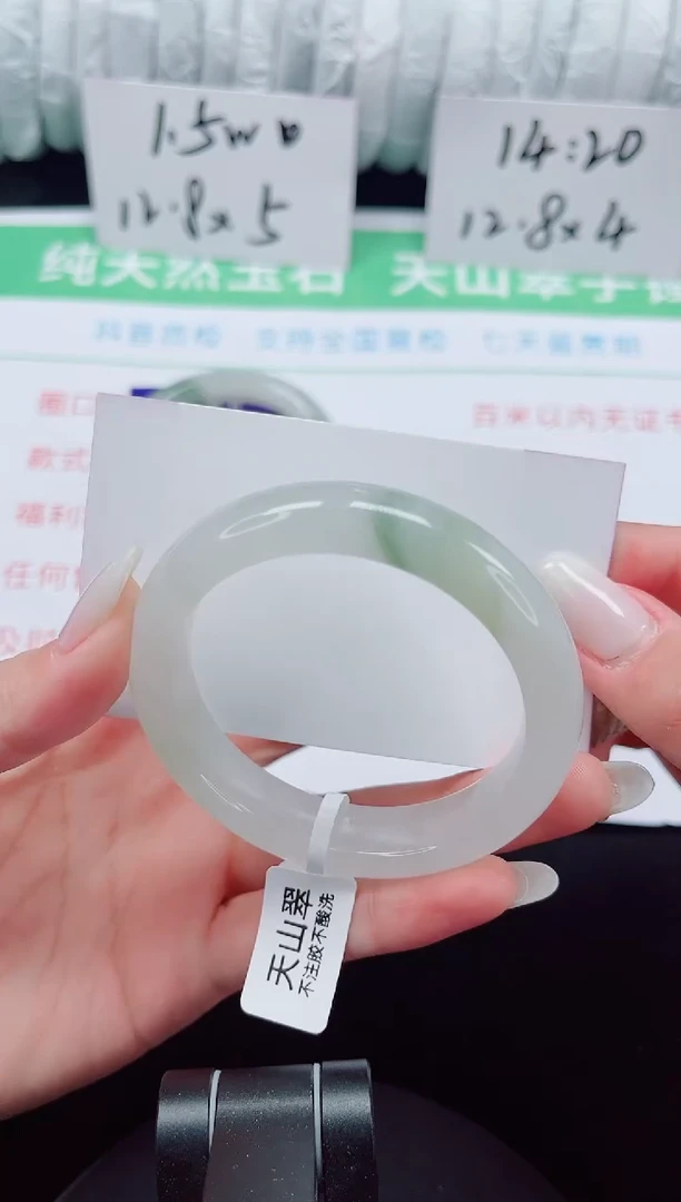 未镶嵌手镯石英质玉351-52/53