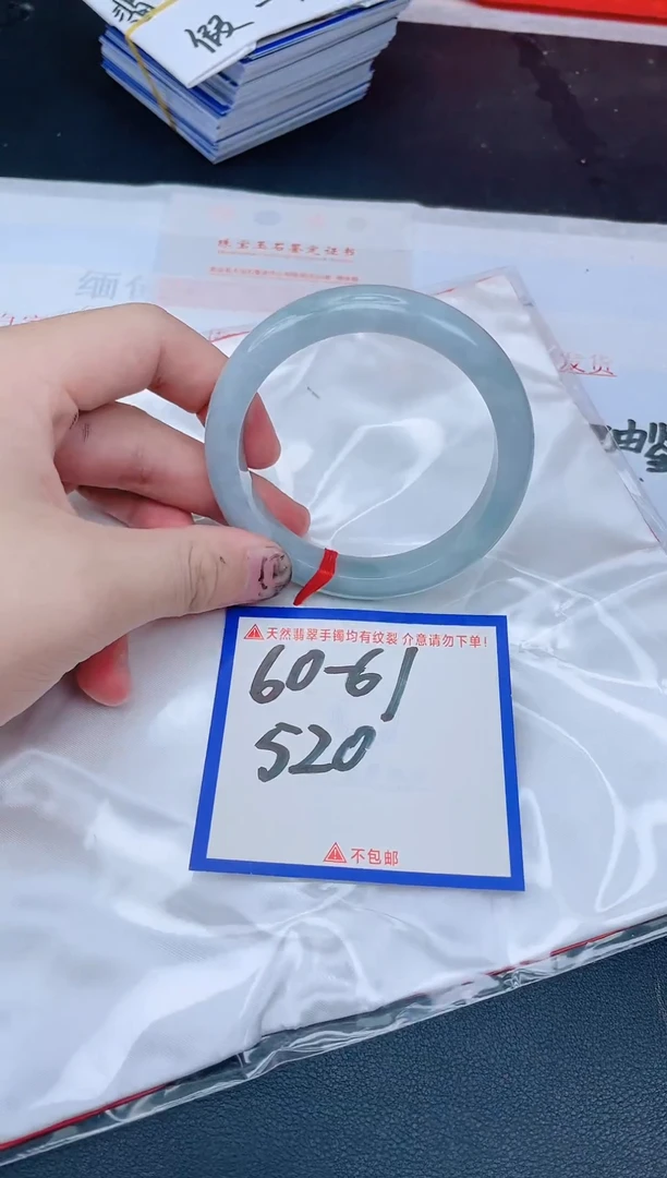 未镶嵌手镯翡翠纯天然缅甸翡翠A货