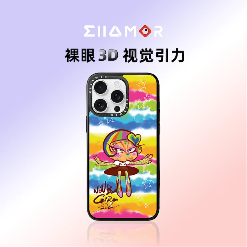 Ellamor X SYART裸眼3D动态艺术全包手机壳iphone17promax/16/15