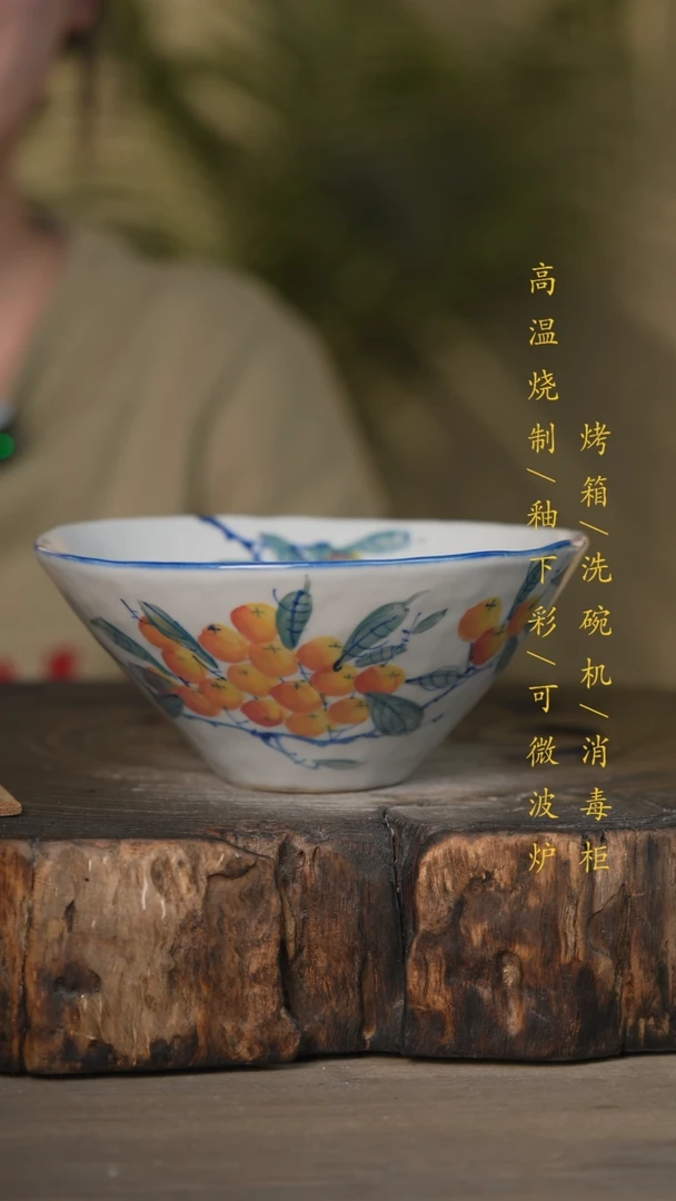 【闪购商品】碗景德镇高温釉下彩可微波烤箱洗碗机