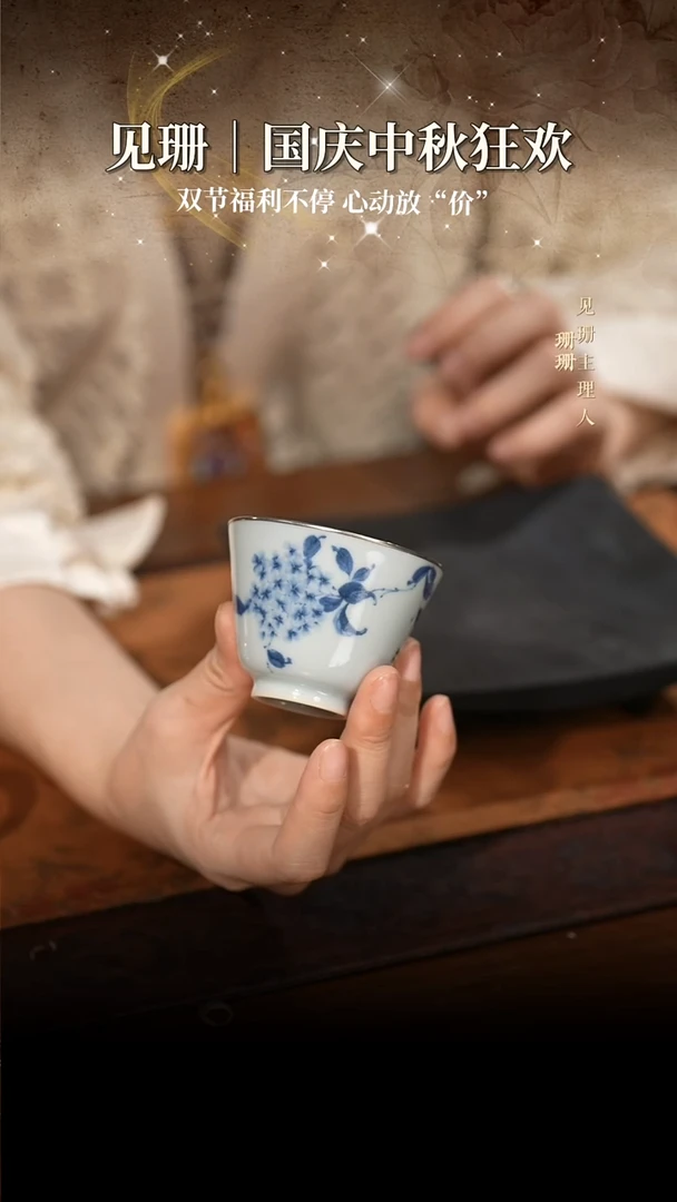 【见珊】专属蔚伊福器杯子
