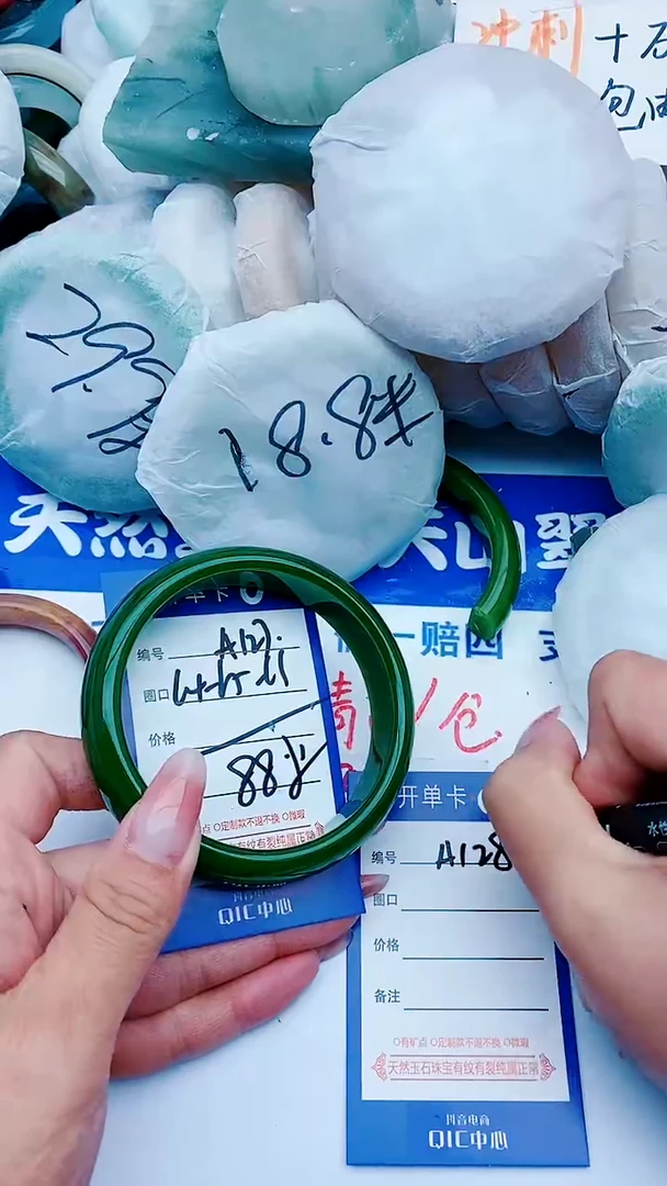 石英质玉手镯未镶嵌A126+64-65