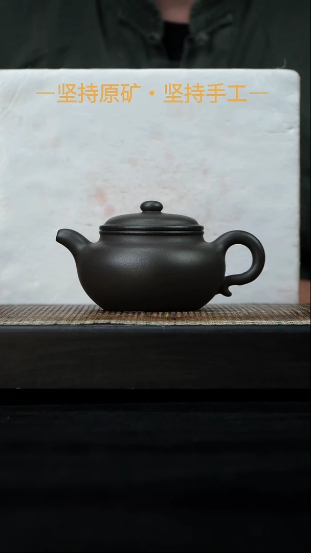 茶壶紫砂全手功仿古 捂灰